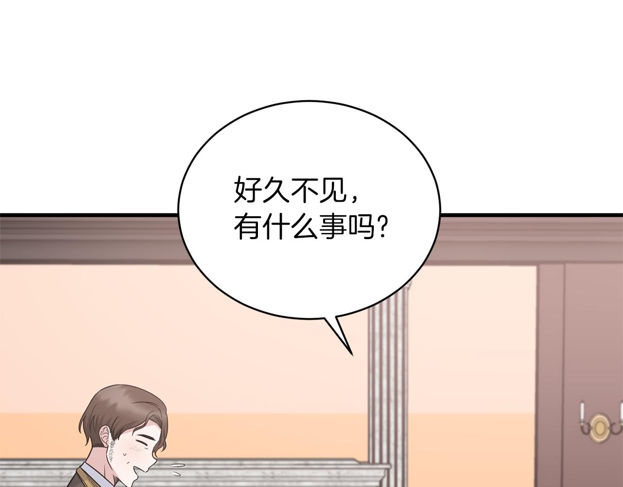第99话 宴会共舞43