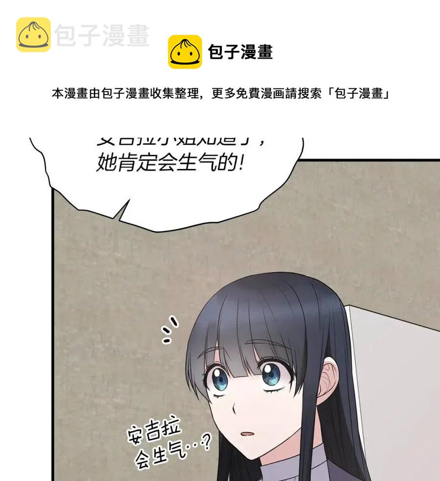 第55话 重要情报56