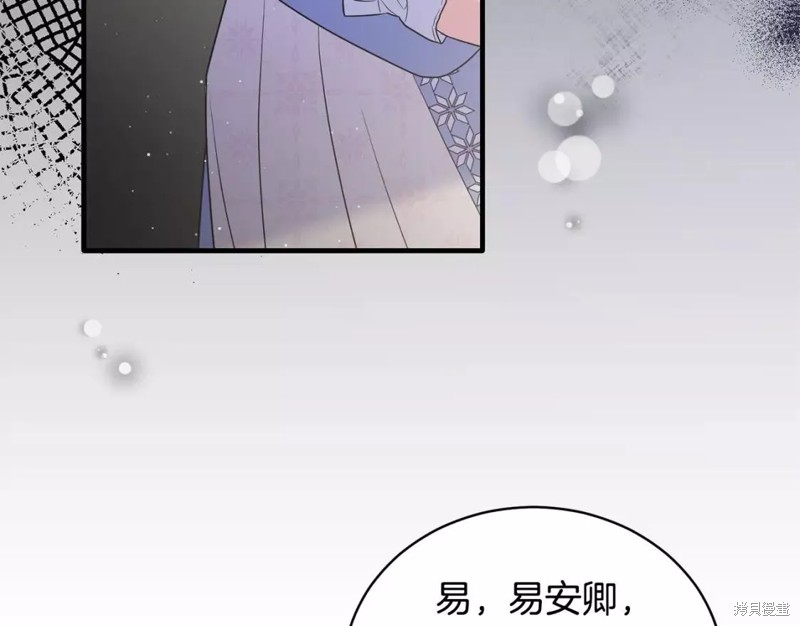 第111话133