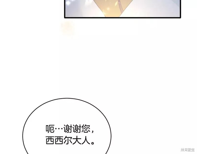 第114话86