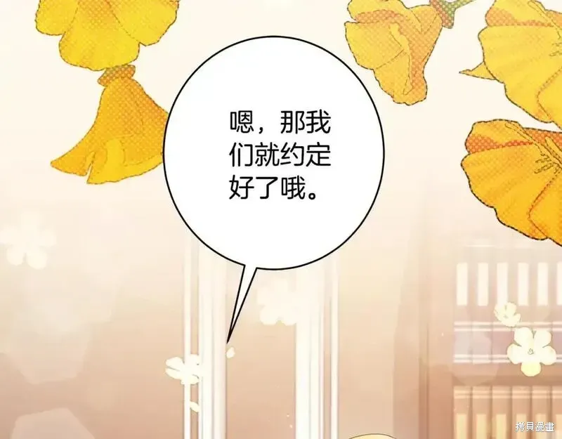 第163话79