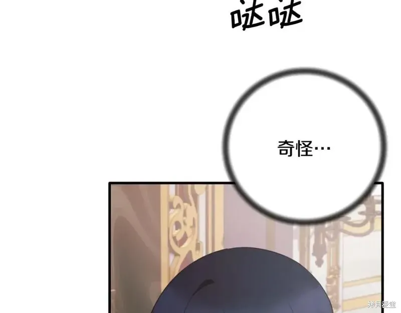 第149话96