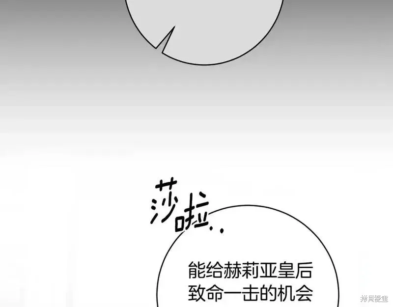第159话39