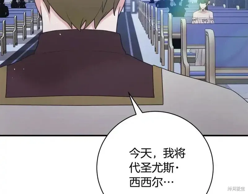 第159话137