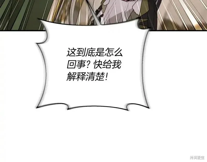第160话172