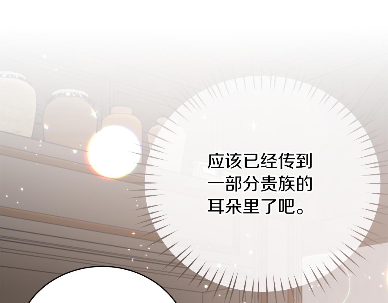 第80话 传闻114