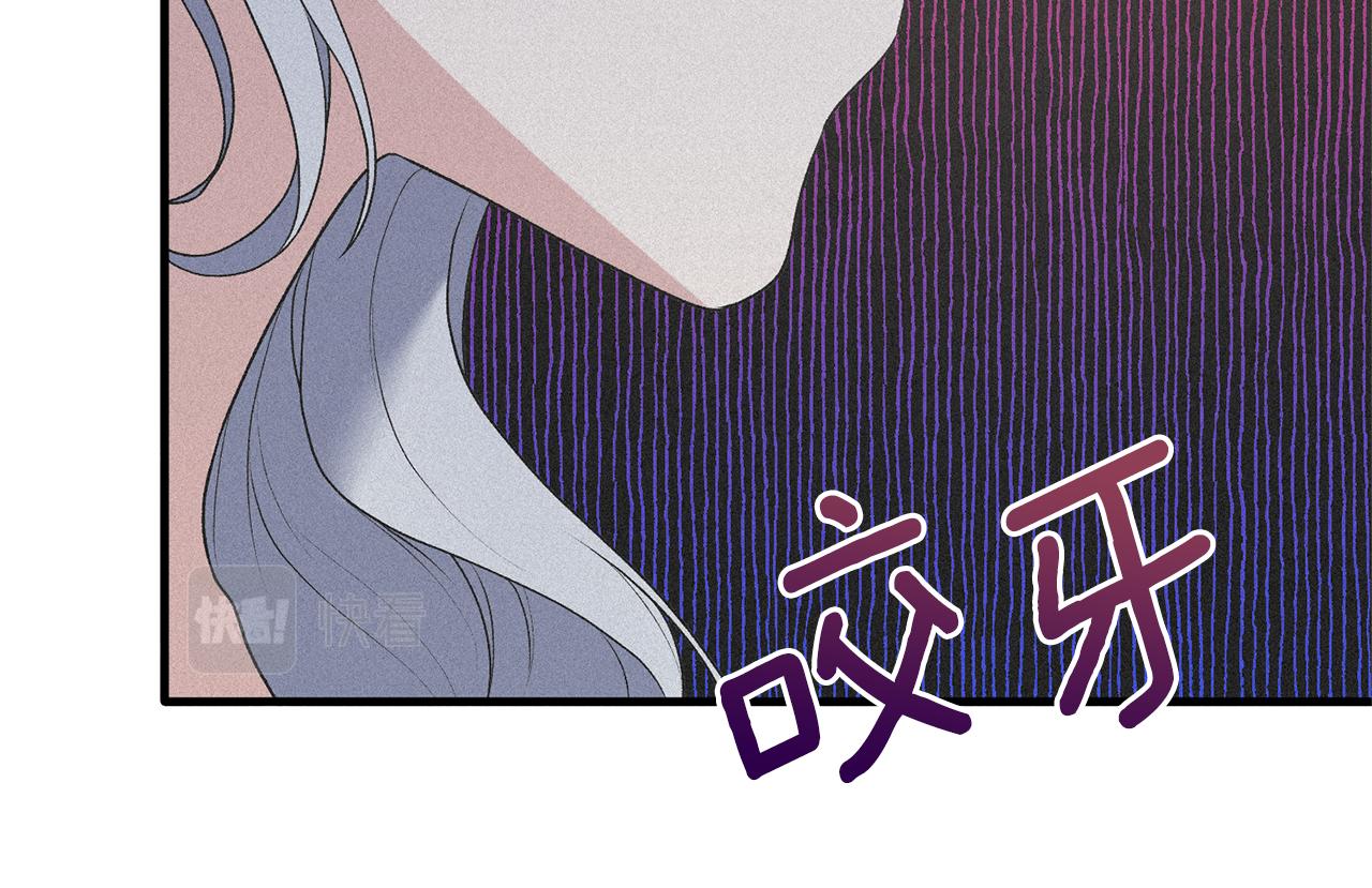 第76话 恶语相向26