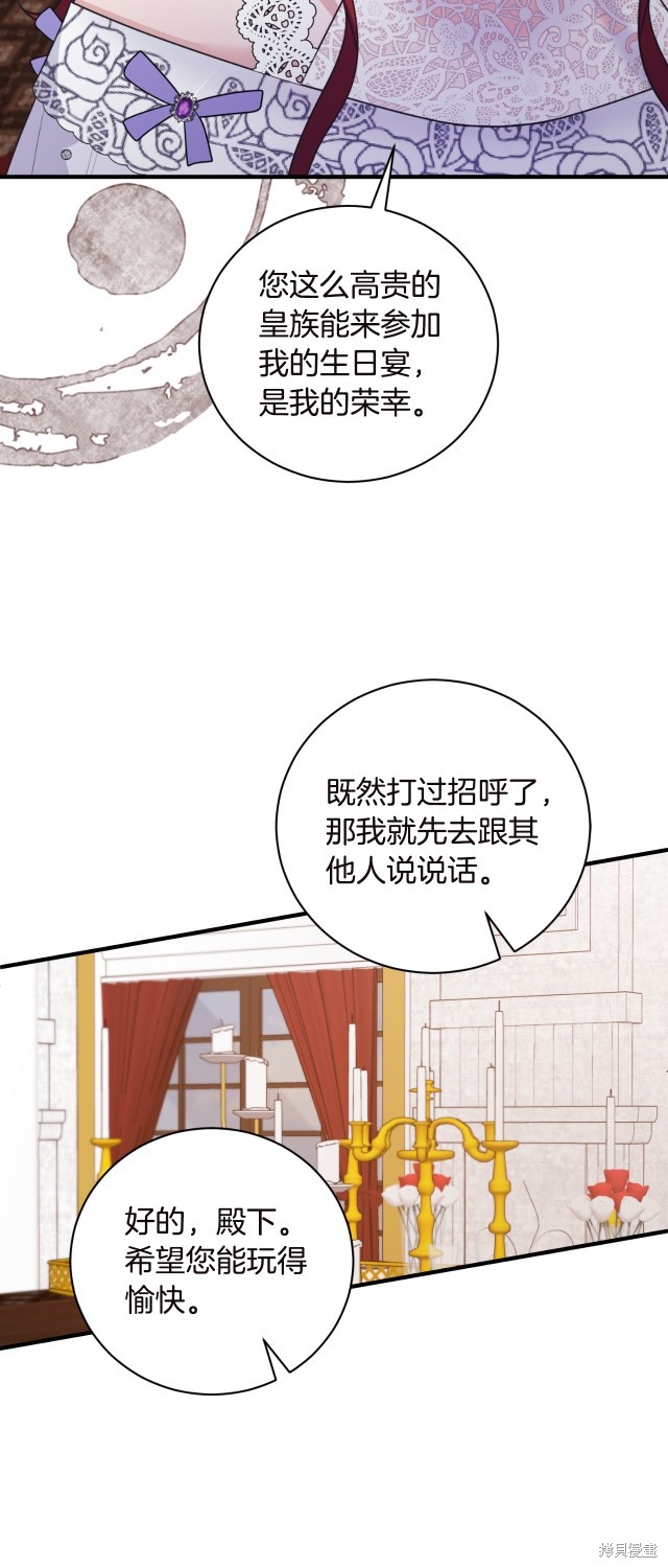 第135话46