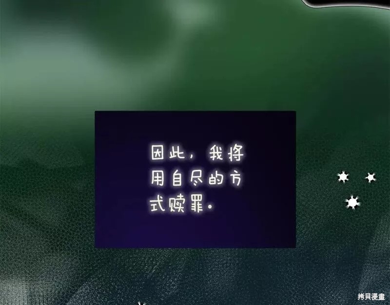第123话64