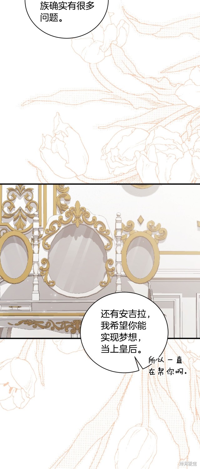 第139话10