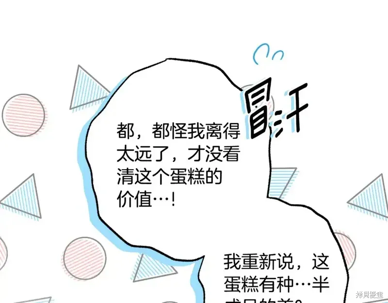 第170话167