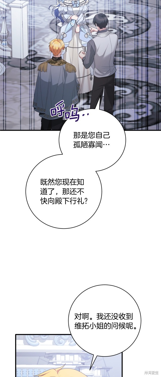 第147话42