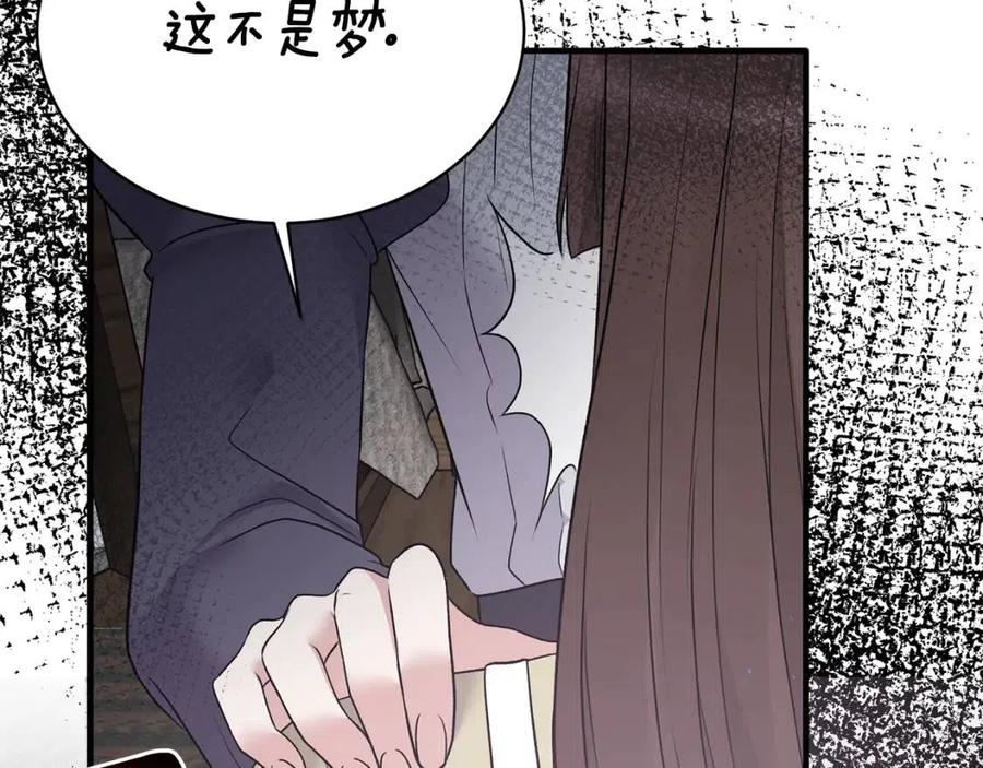 第55话 重要情报125
