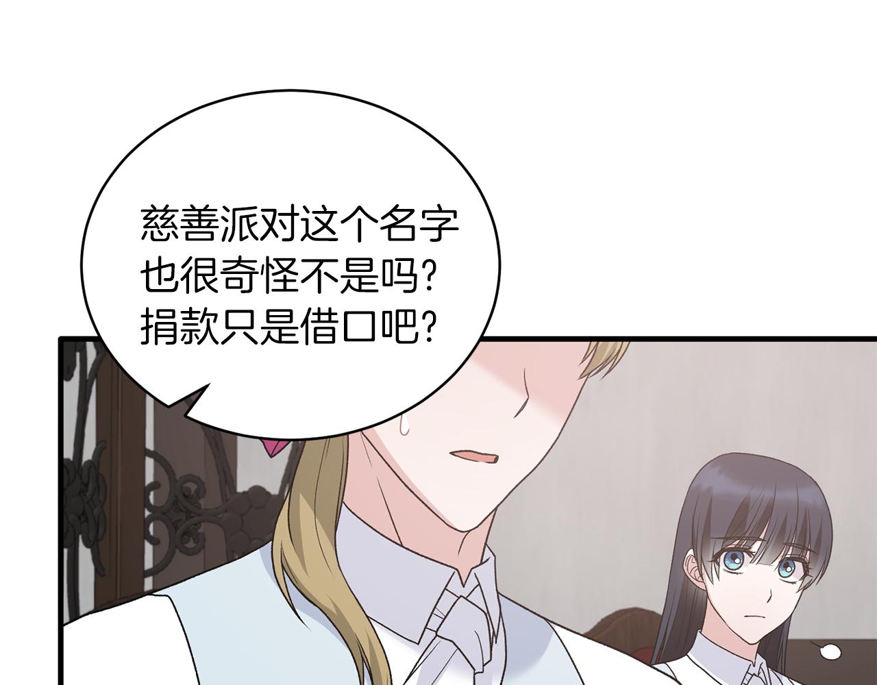 第82话 解围93
