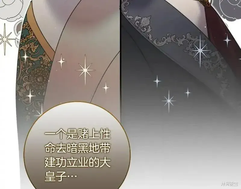 第153话99