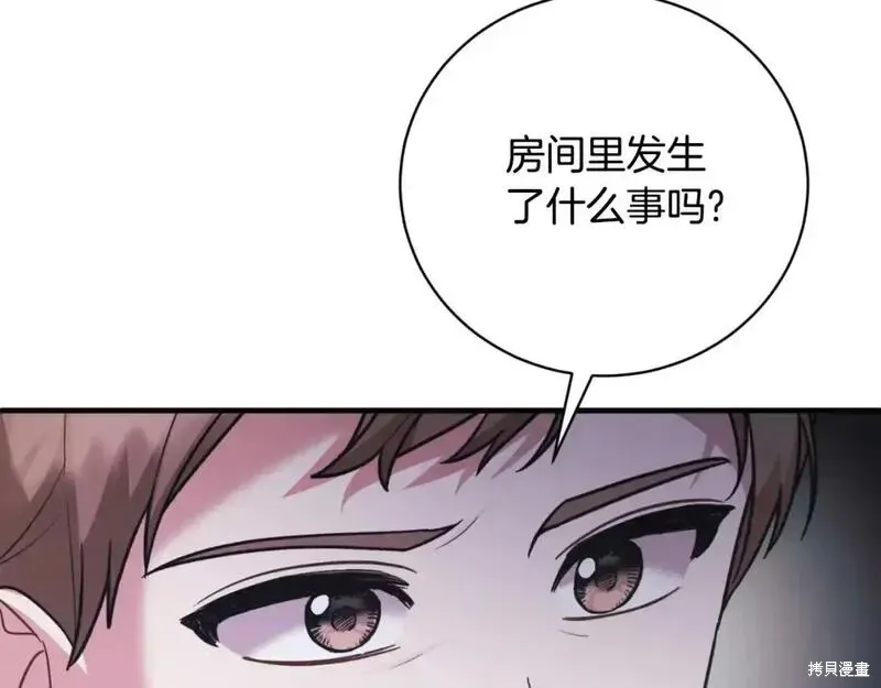 第151话43