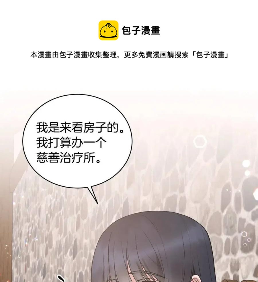 第67话 往事128