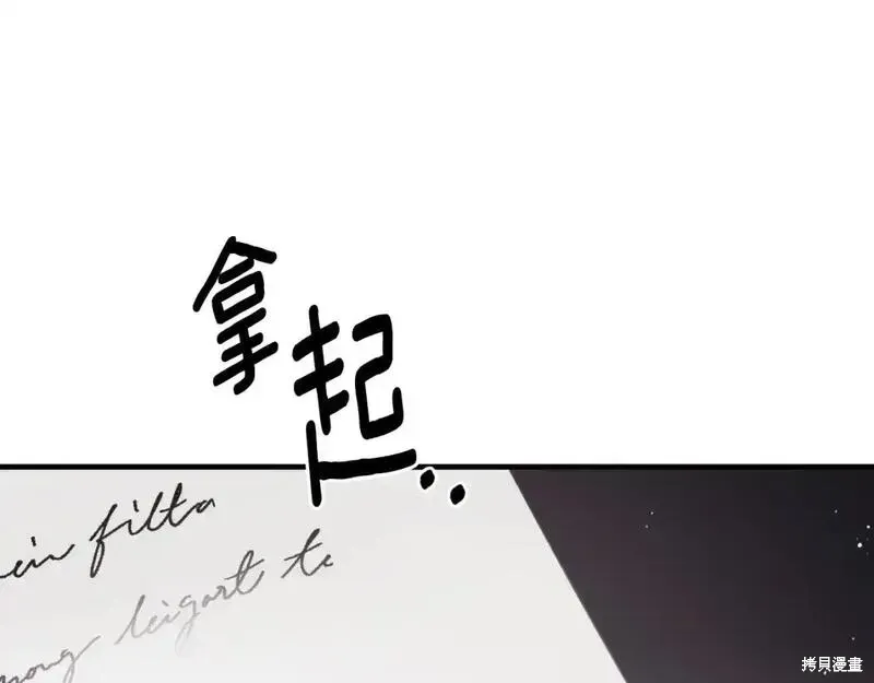 第156话46