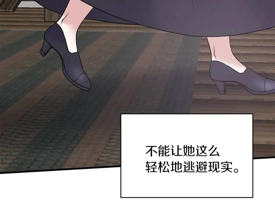 第55话 重要情报121