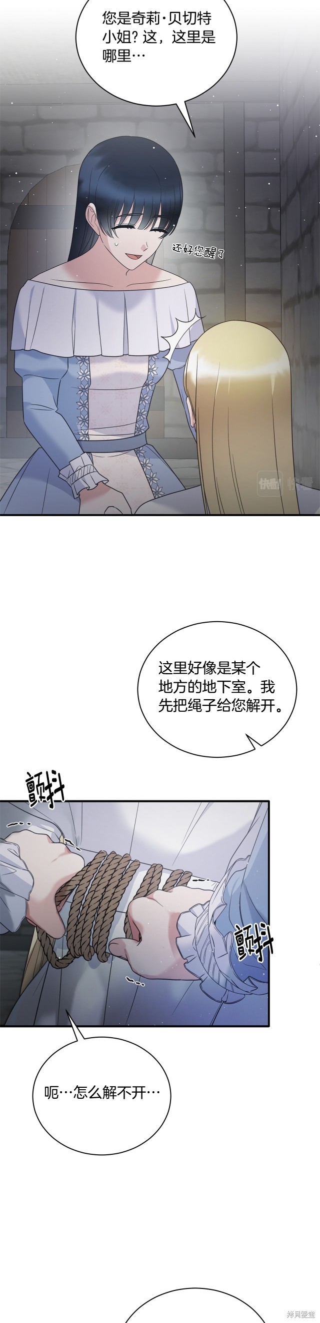 第112话25