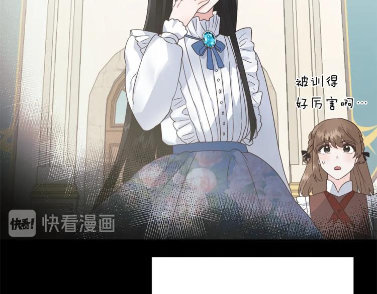 第4话 当皇后？你也配？58