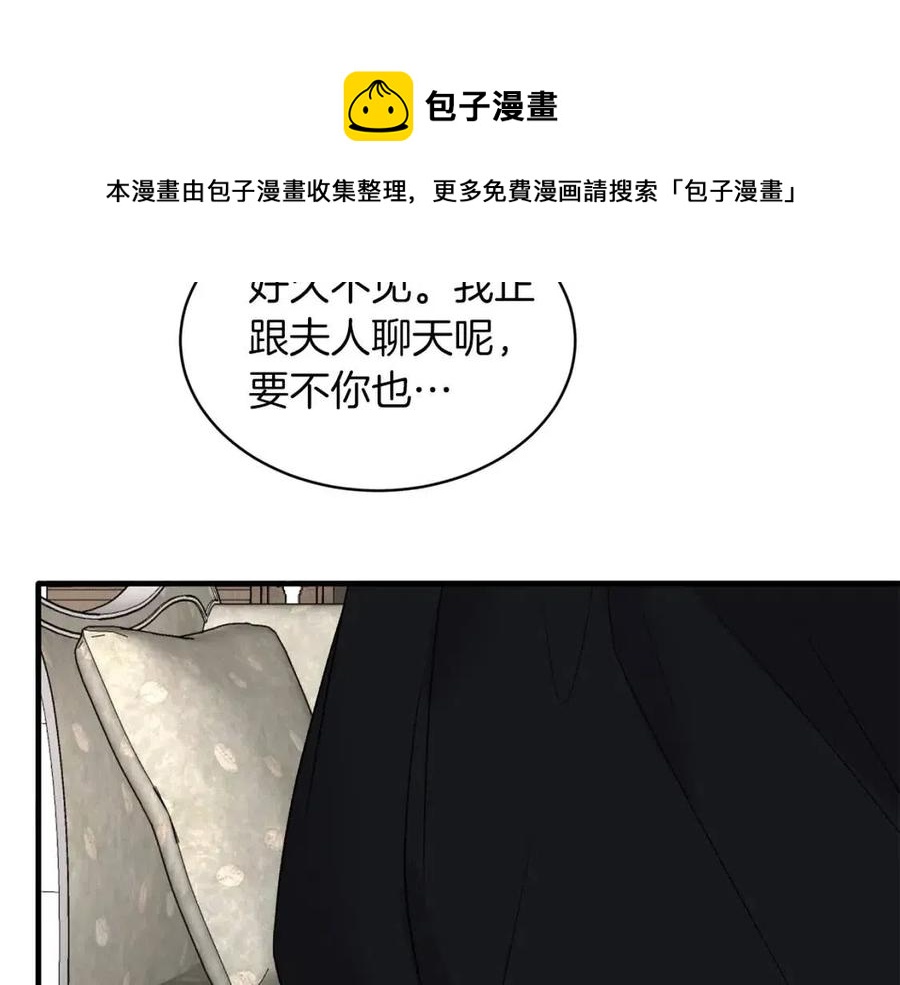 第61话 守护72