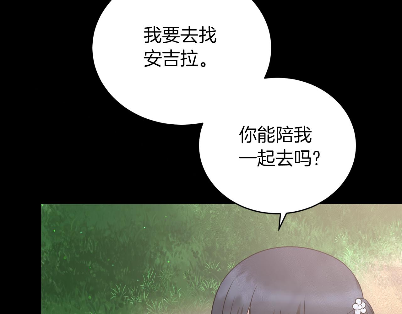 第93话 凶险旅途8