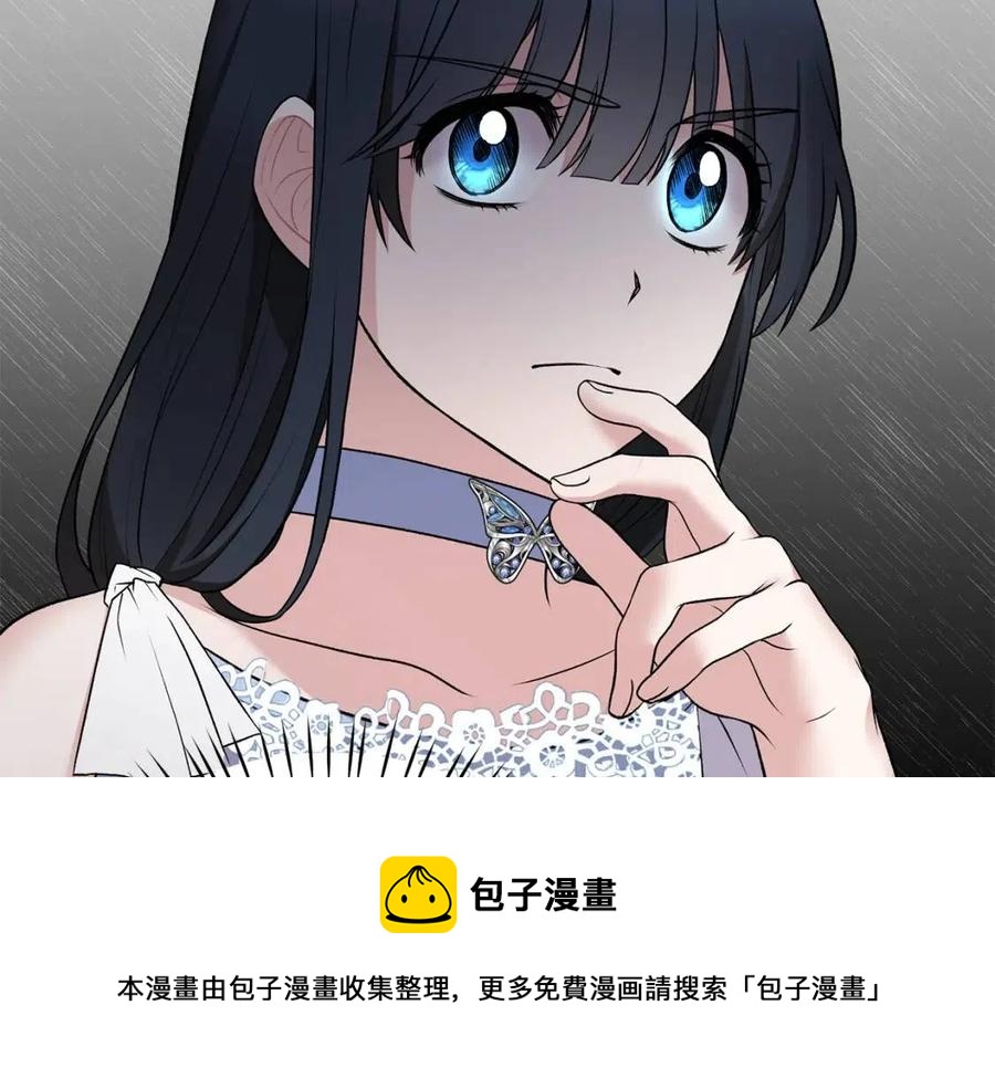 第46话 派人监听28
