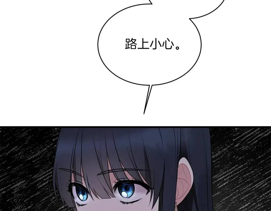 第47话 被下药了34