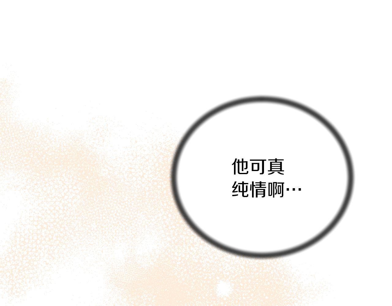 第97话 入宫赴约19