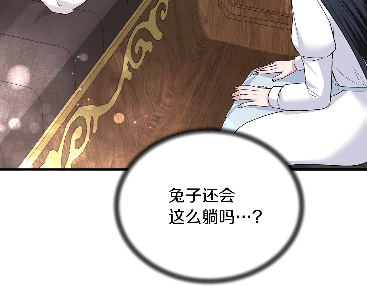第87话 整治53