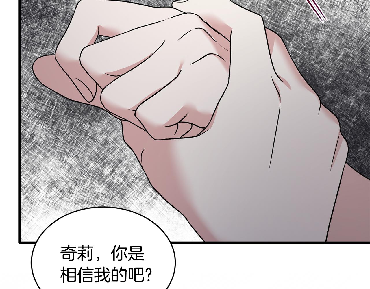 第43话 传闻160