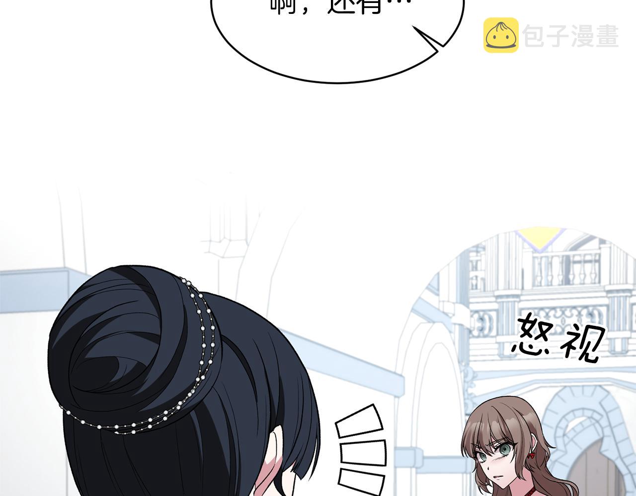 第34话 舞会斗智110