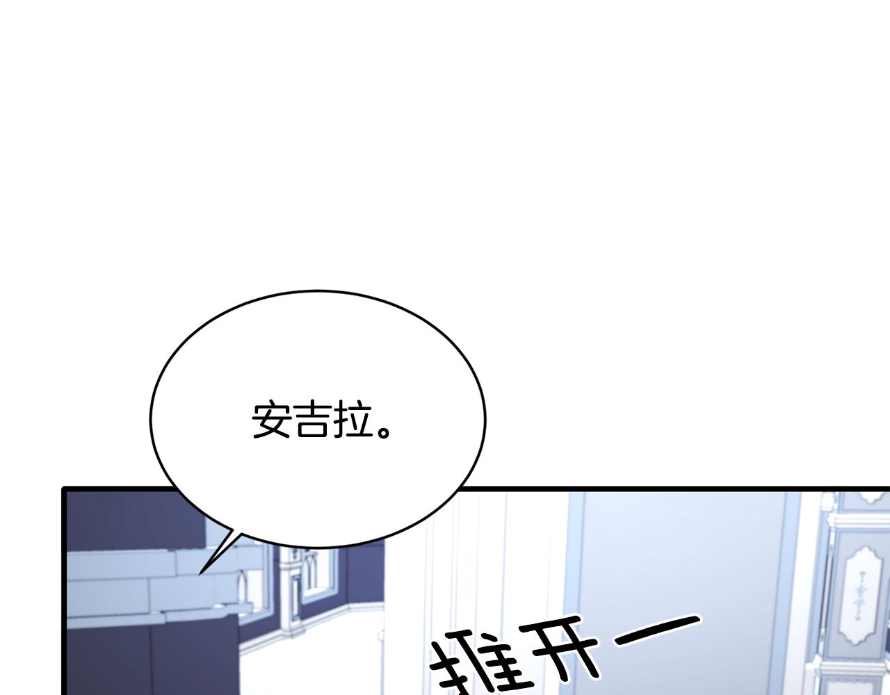第37话 布局成功124