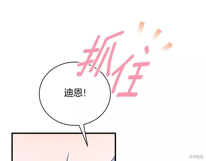 第115话17