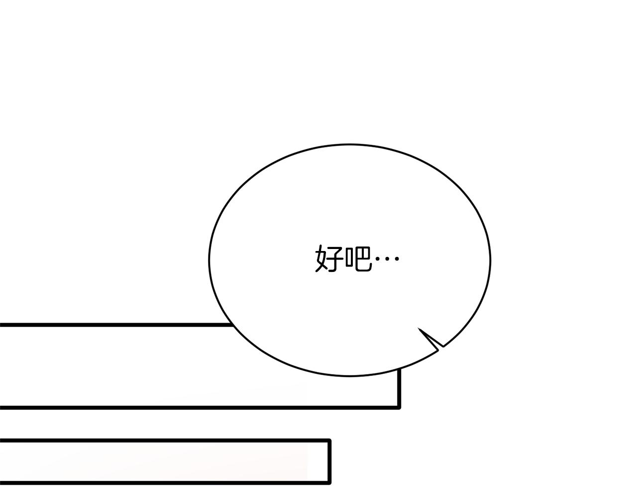 第80话 传闻64