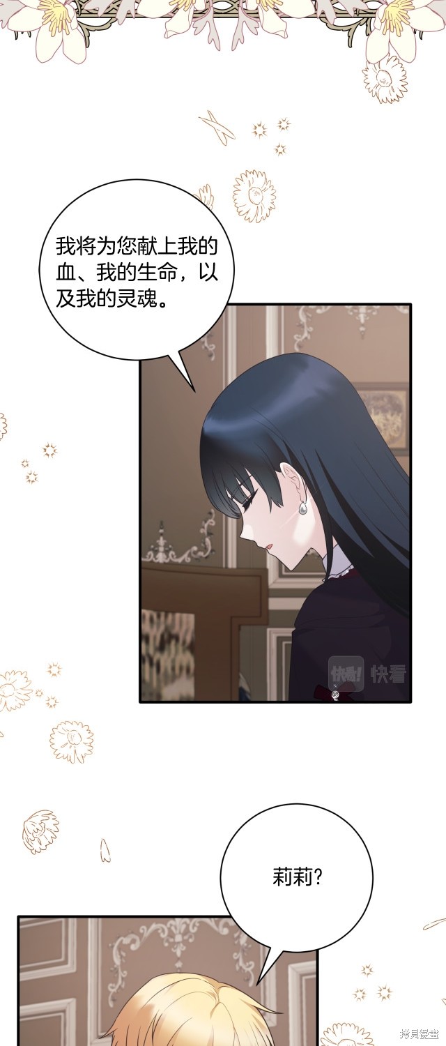 第132话47
