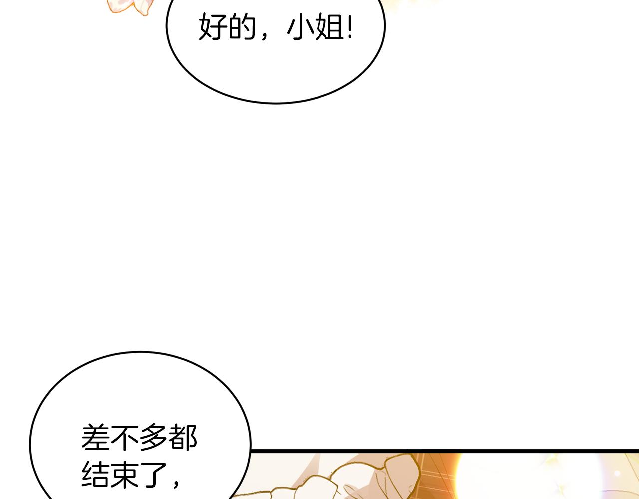 第39话 我是证人150