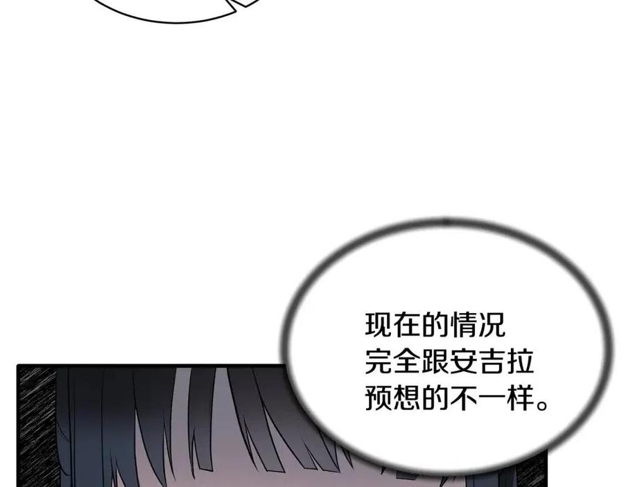 第46话 派人监听54