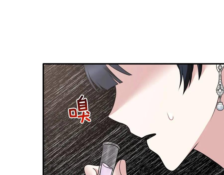 第60话 走出阴影22