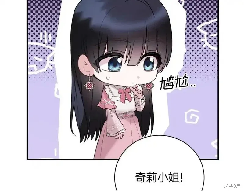 第154话21