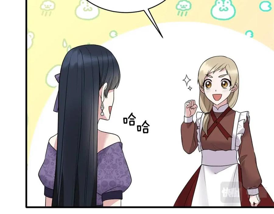 第59话 反将一军125