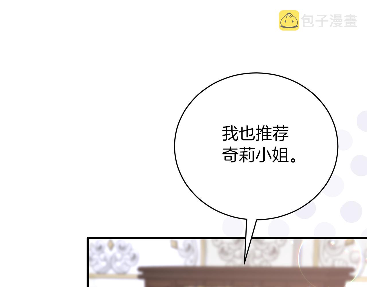 第102话 她怎么来了？99