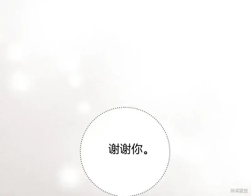 第156话95