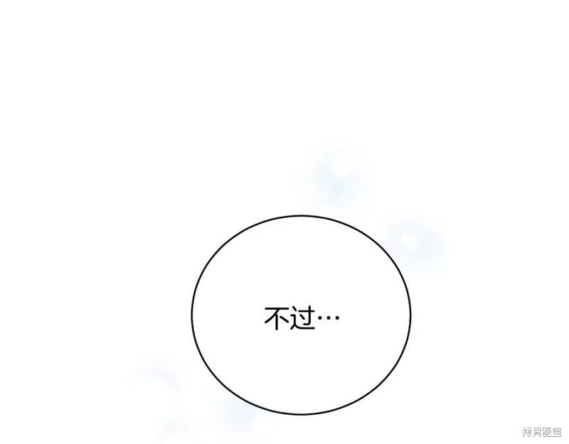 第116话118