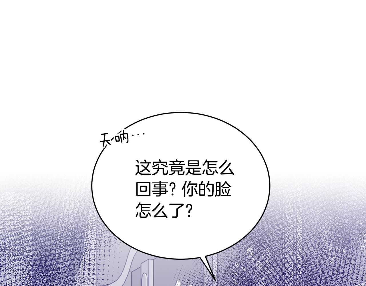 第89话 同款少年38