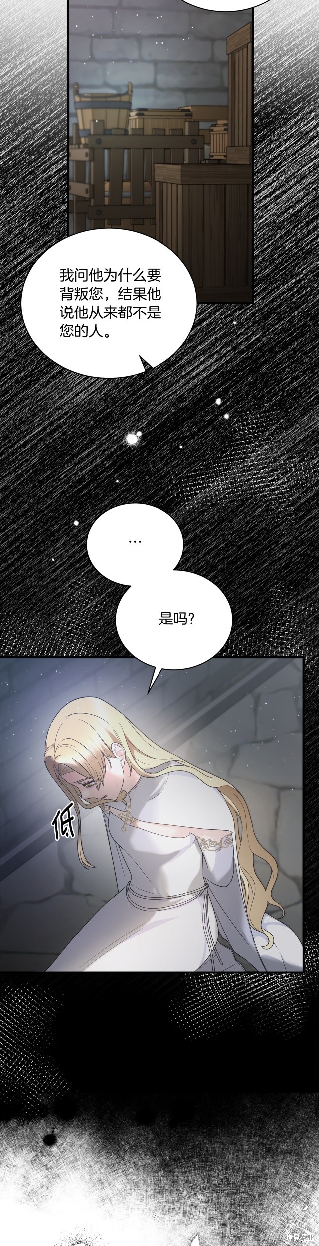 第112话29