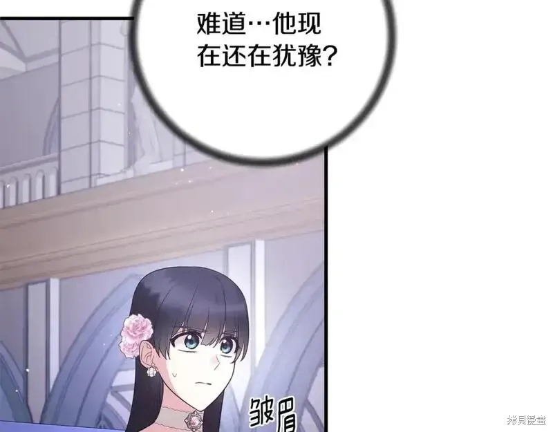 第160话51