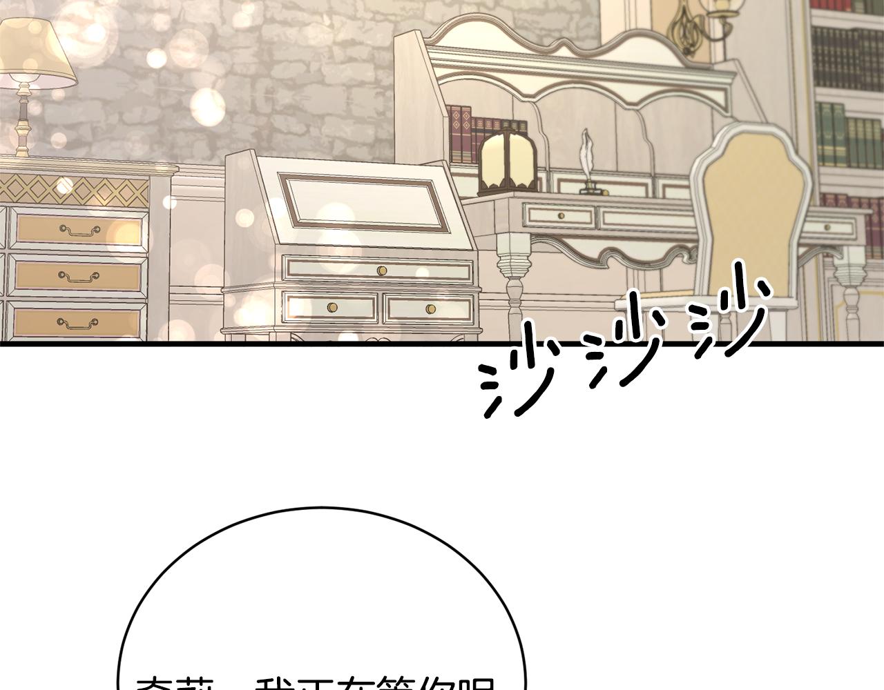 第44话 打太极28