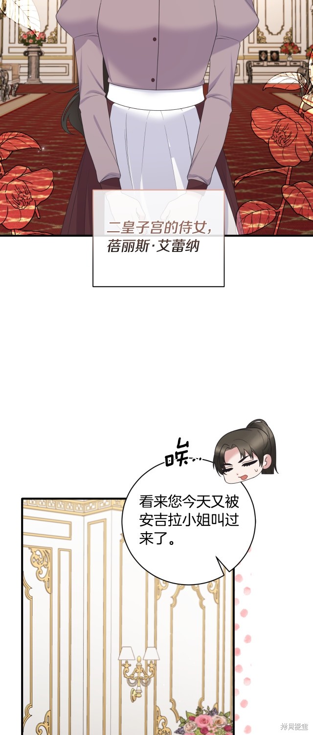 第138话39
